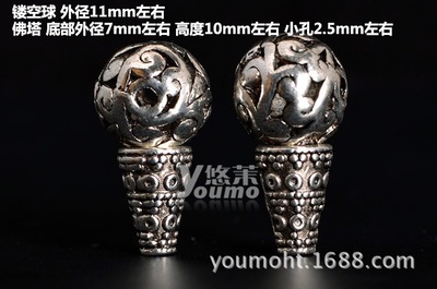 【【悠茉】藏式佛珠配件 鏤空球三通佛頭 佛塔念珠菩提DIY飾品配件】?jī)r(jià)格,廠家,圖片,其他工藝品原料、輔料、配件,義烏市高源飾品配件商行-